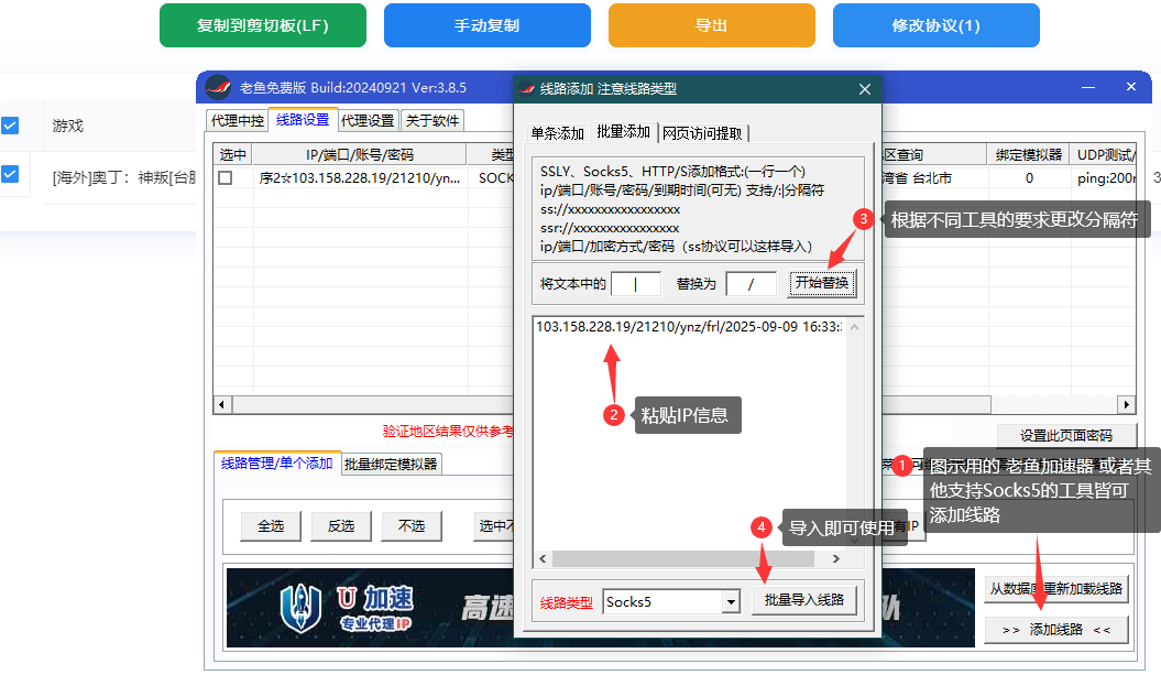 购买6-55游 购买6-55游