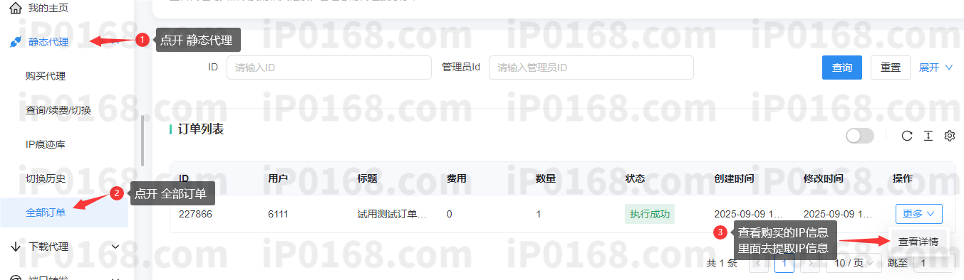 购买4-55游 购买4-55游