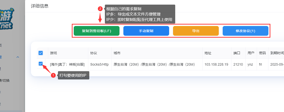 购买5-55游 购买5-55游