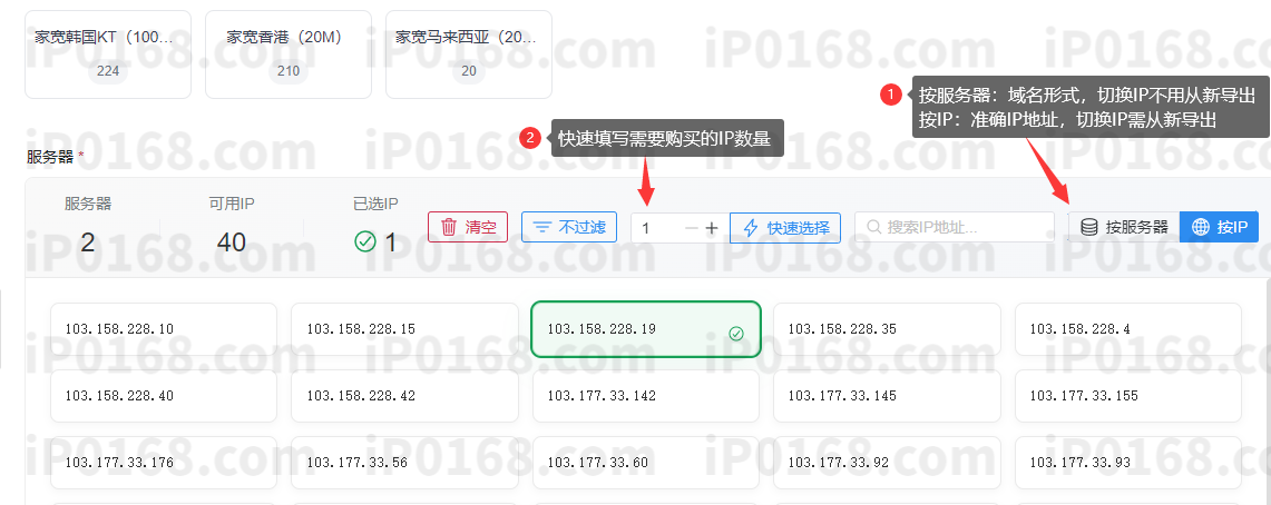 购买2-55游 购买2-55游